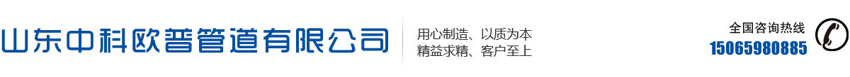 安徽環(huán)瑞電熱器材有限公司