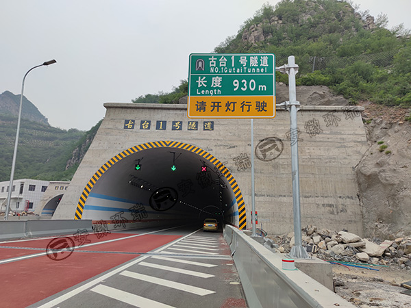 太行山高速隧道管道、排水溝電伴熱系統(tǒng)保溫